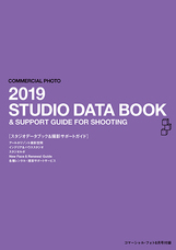 株式会社玄光社のプレスリリース画像2