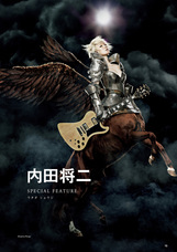 株式会社玄光社のプレスリリース画像5