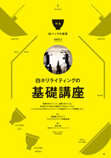 株式会社玄光社のプレスリリース画像3