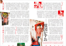 株式会社玄光社のプレスリリース画像8