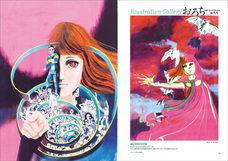 株式会社玄光社のプレスリリース画像5