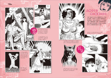 株式会社玄光社のプレスリリース画像4