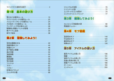 株式会社玄光社のプレスリリース画像2