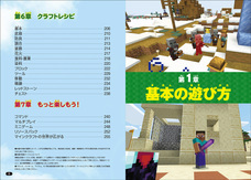 株式会社玄光社のプレスリリース画像3