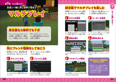 株式会社玄光社のプレスリリース画像10