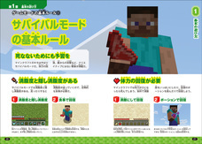 株式会社玄光社のプレスリリース画像4