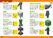 株式会社玄光社のプレスリリース画像7