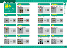 株式会社玄光社のプレスリリース画像9