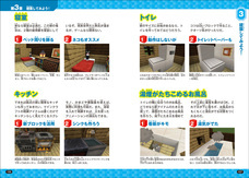 株式会社玄光社のプレスリリース画像6