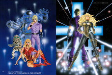 株式会社玄光社のプレスリリース画像6