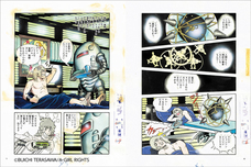 株式会社玄光社のプレスリリース画像2