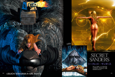 株式会社玄光社のプレスリリース画像4