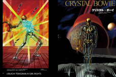 株式会社玄光社のプレスリリース画像5