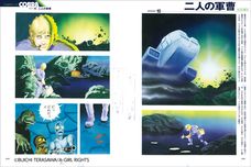 株式会社玄光社のプレスリリース画像7