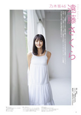 株式会社玄光社のプレスリリース画像4