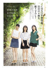 株式会社玄光社のプレスリリース画像3