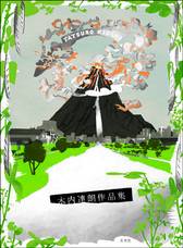 株式会社玄光社のプレスリリース画像7