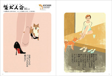 株式会社玄光社のプレスリリース画像2