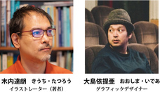 株式会社玄光社のプレスリリース画像8