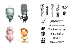 株式会社玄光社のプレスリリース画像3