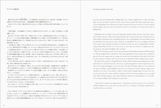 株式会社玄光社のプレスリリース画像6