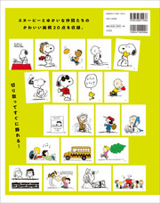 株式会社玄光社のプレスリリース画像2