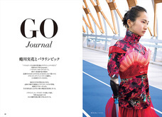 株式会社玄光社のプレスリリース画像5