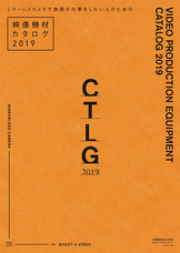 株式会社玄光社のプレスリリース画像3