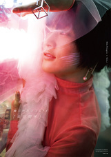 株式会社玄光社のプレスリリース画像2