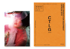 株式会社玄光社のプレスリリース画像7