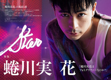 株式会社玄光社のプレスリリース画像4