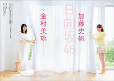 株式会社玄光社のプレスリリース画像2