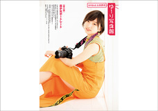 株式会社玄光社のプレスリリース画像5