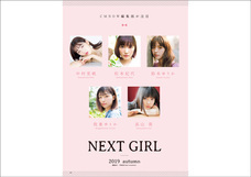 株式会社玄光社のプレスリリース画像4