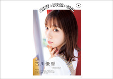 株式会社玄光社のプレスリリース画像3