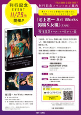 株式会社玄光社のプレスリリース画像2