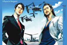 株式会社玄光社のプレスリリース画像7