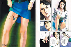 株式会社玄光社のプレスリリース画像10