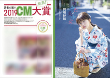 株式会社玄光社のプレスリリース画像3