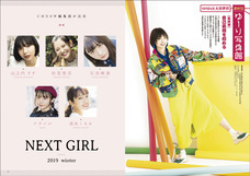 株式会社玄光社のプレスリリース画像4