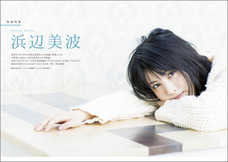 浜辺美波／CM NOW（新品）2149 CM NOW 2022年9月号 表紙:浜辺美波 |本 | 通販 | Amazon