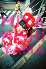 株式会社玄光社のプレスリリース画像6