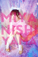 株式会社玄光社のプレスリリース画像4