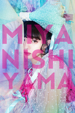 株式会社玄光社のプレスリリース画像5