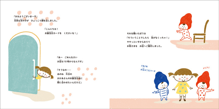 Mizutama カモ ウマカケバクミコ 人気イラストレーターが疲れたココロをじんわり癒す Genkoshaehonシリーズ 第一弾が12 23 月 に発売 株式会社玄光社のプレスリリース Mizutama カモ ウマカケバクミコ 人気イラストレーターが疲れたココロをじんわり癒す Genkoshaehonシリーズ 第一弾が12 23 月 に発売 株式会社玄光社のプレスリリース