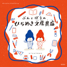 株式会社玄光社のプレスリリース画像3