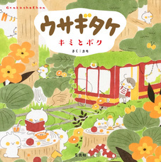 株式会社玄光社のプレスリリース画像5