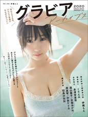 株式会社玄光社のプレスリリース画像1