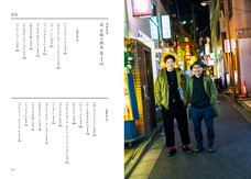 株式会社玄光社のプレスリリース画像4