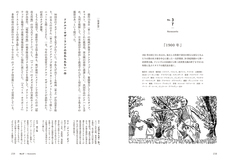 株式会社玄光社のプレスリリース画像10